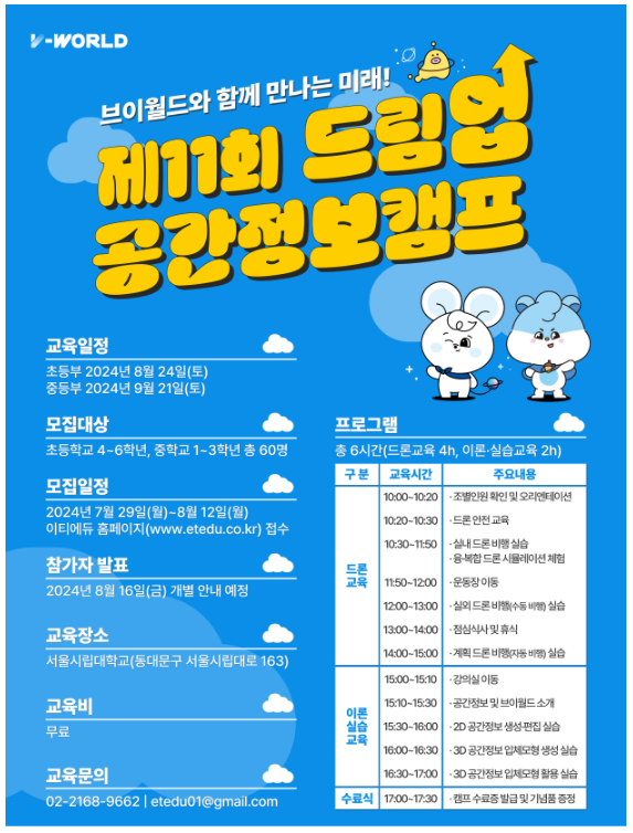드림업 이미지