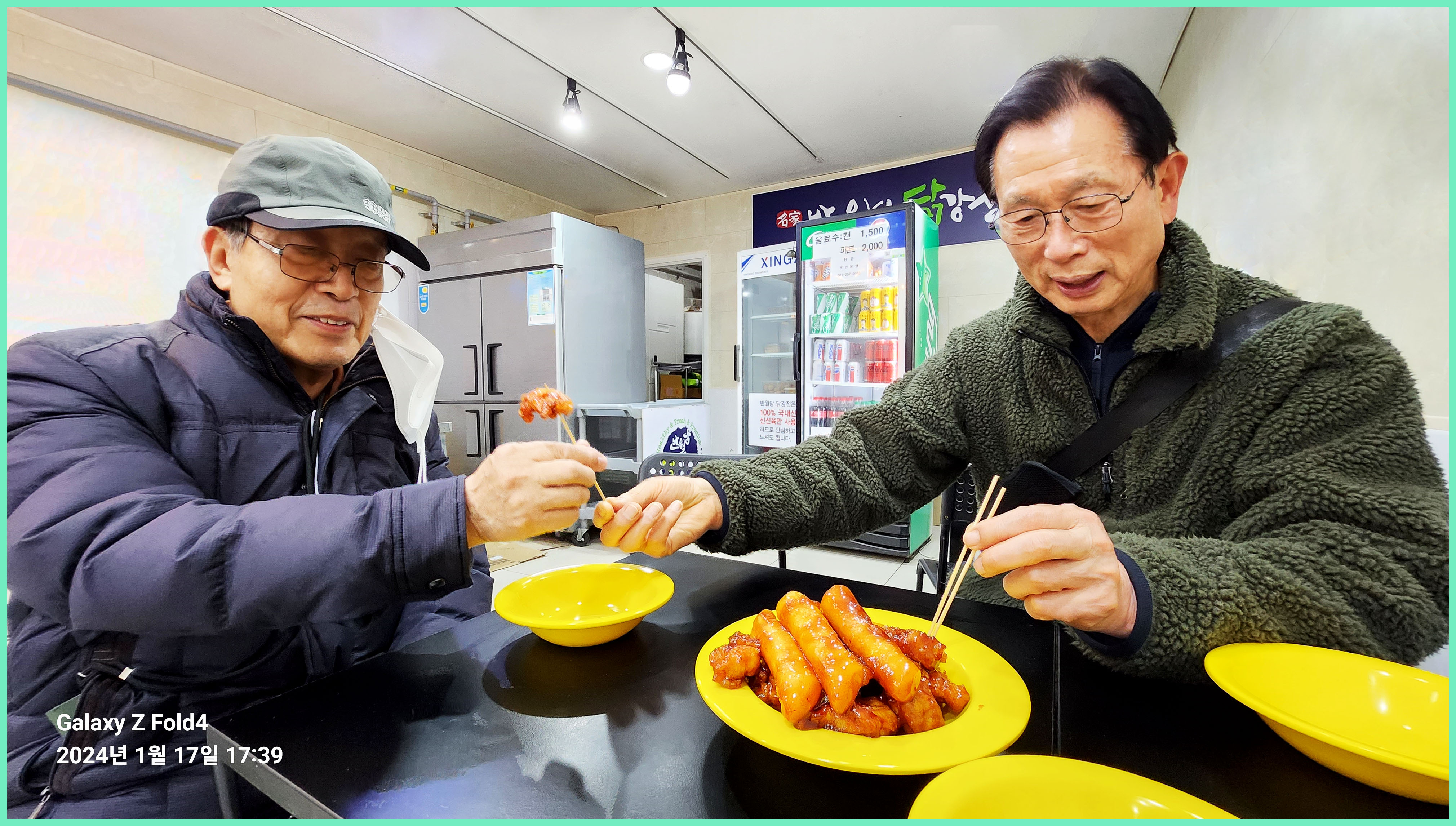 반월당닭강정 이미지