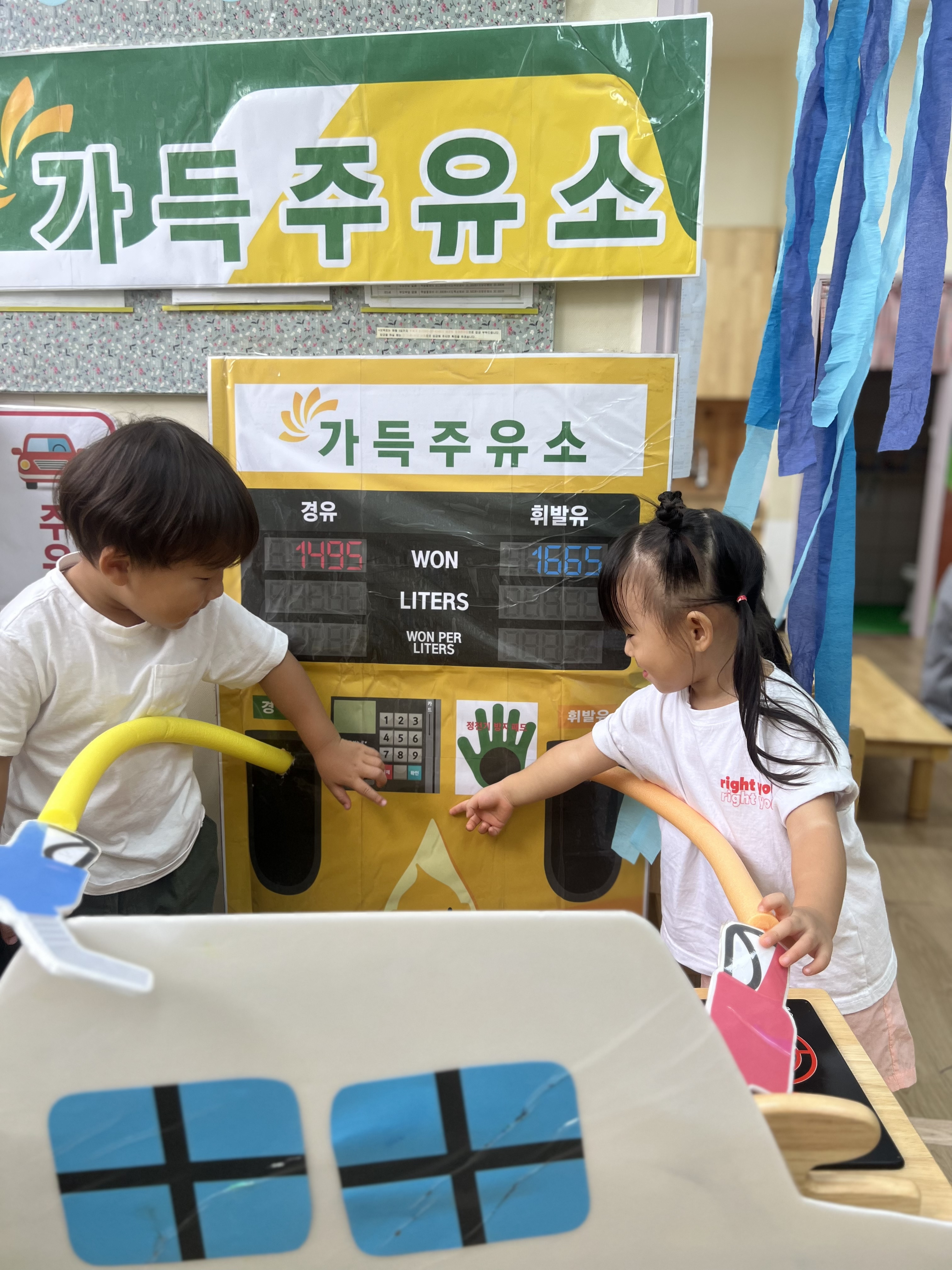 민들레주유소 이미지