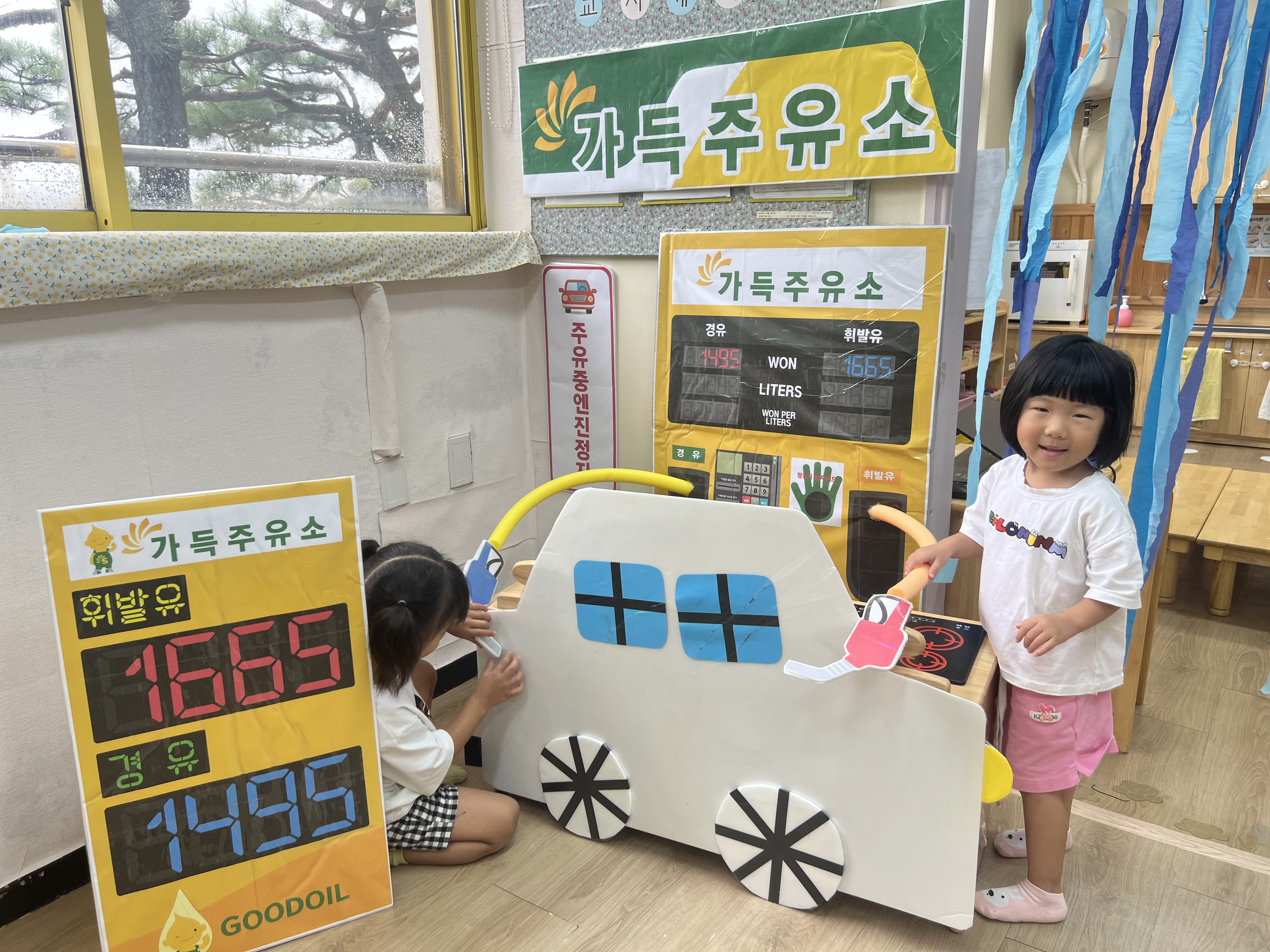 민들레주유소 이미지