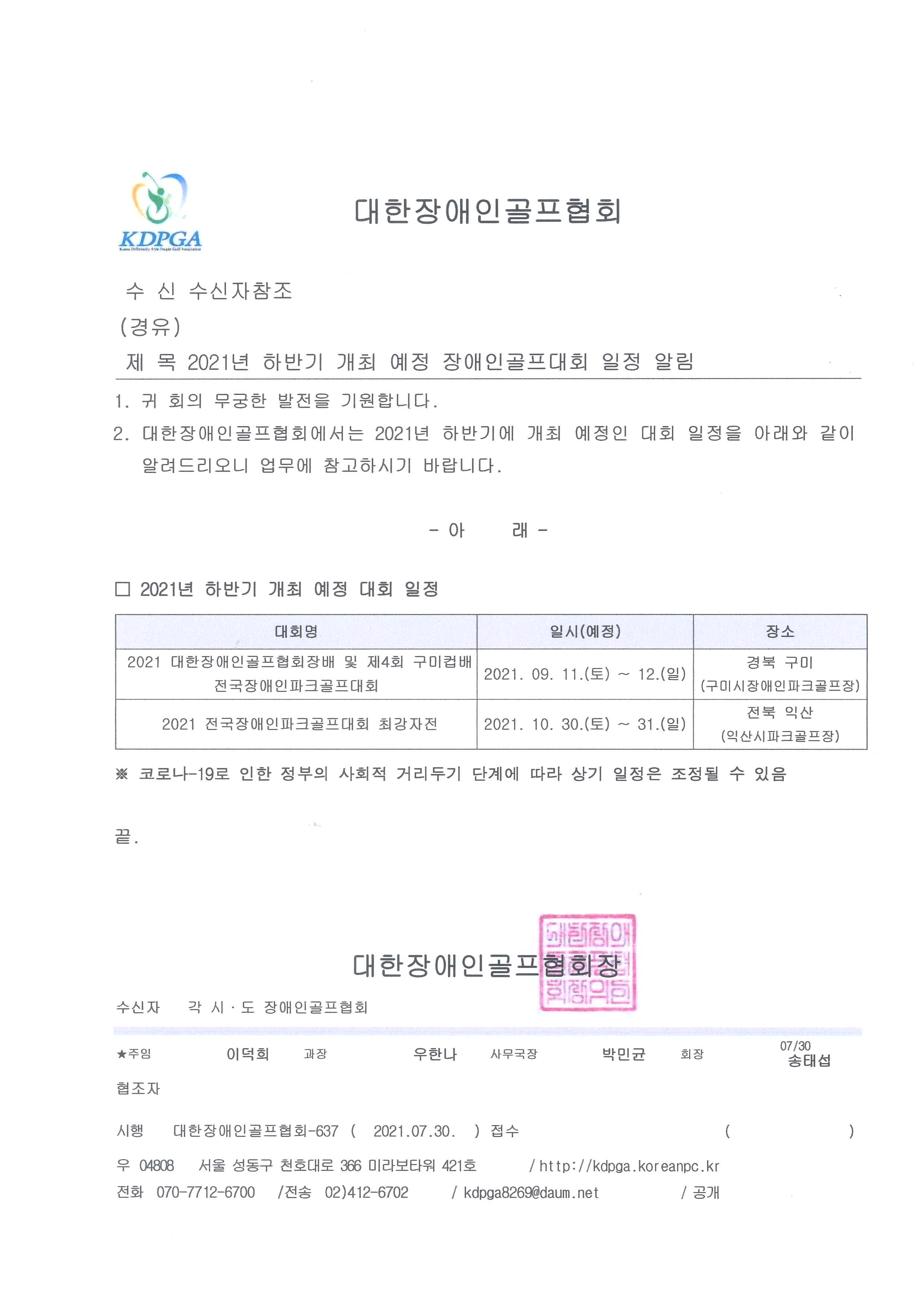 대장골 이미지