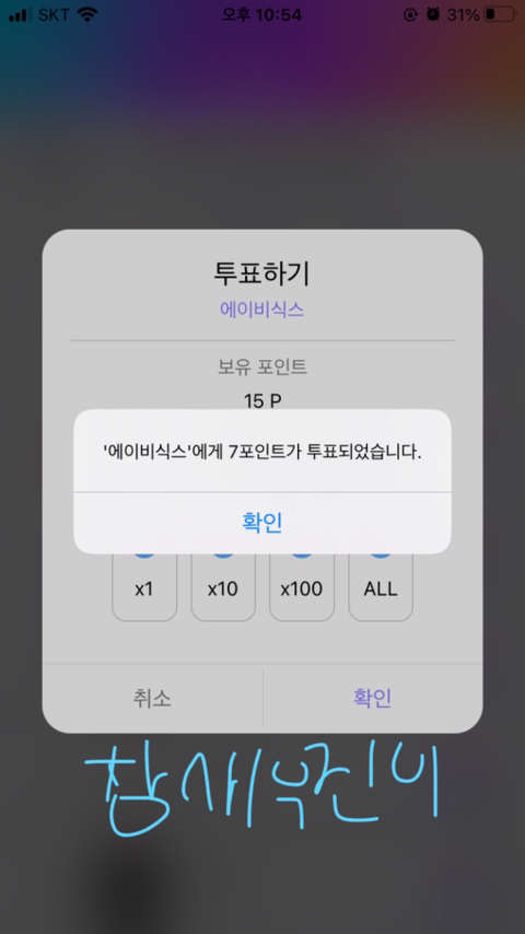 스플 이미지