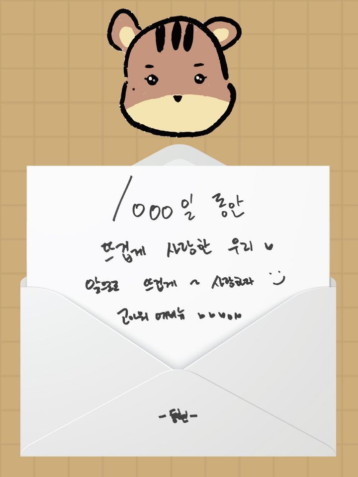 동동 이미지