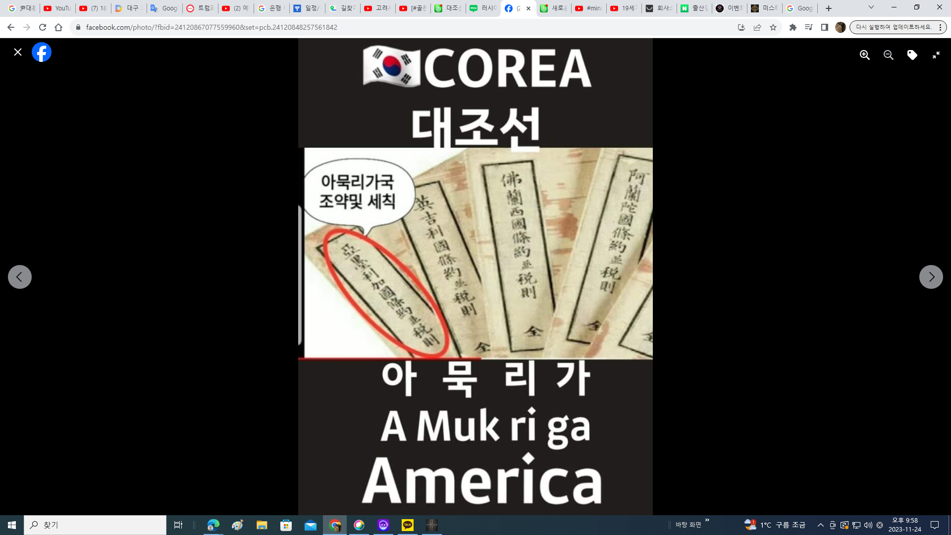 쌀아가씨 이미지