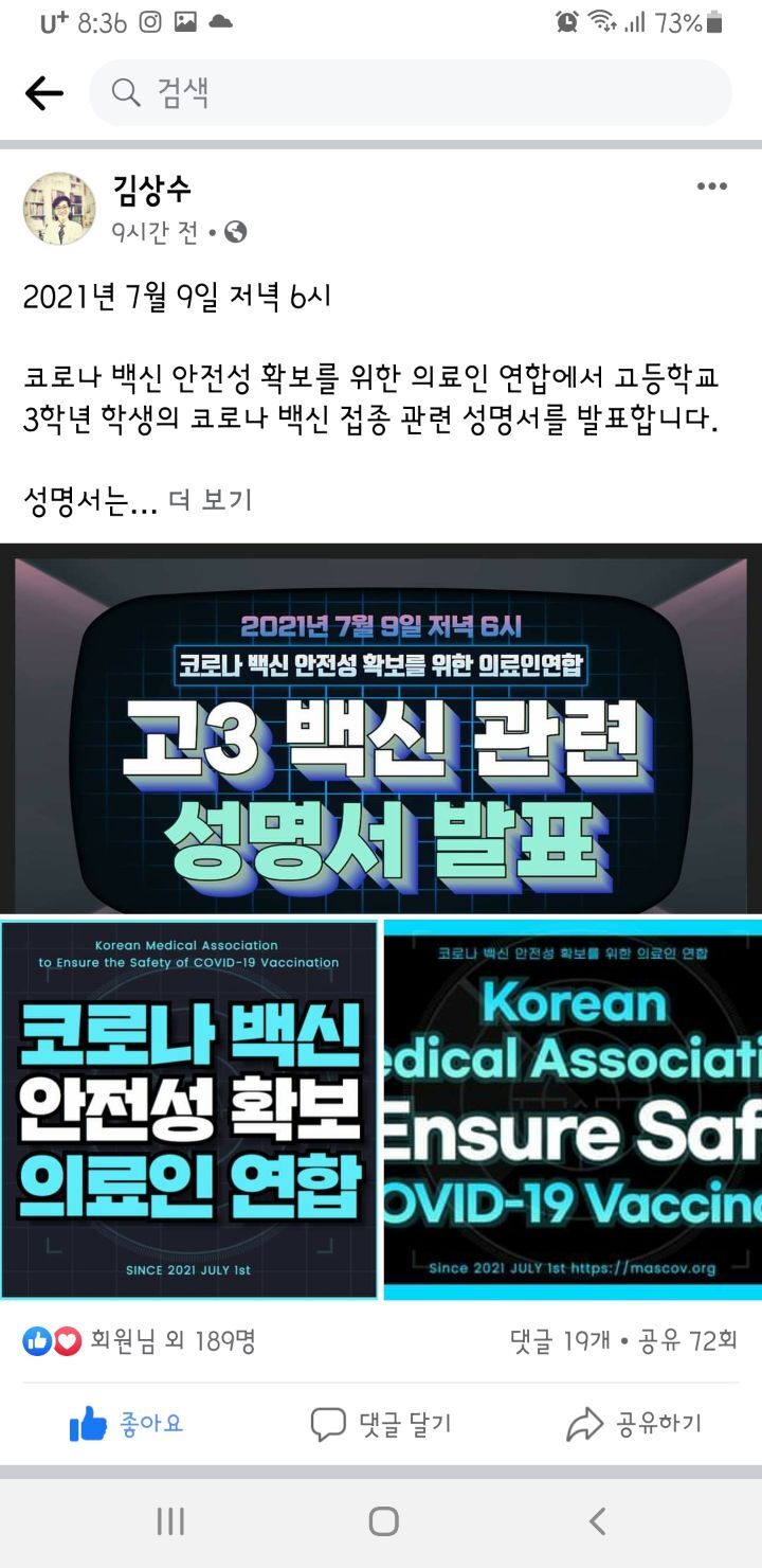 소아랑한의원 이미지