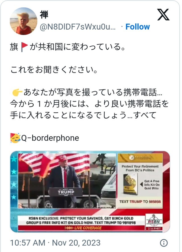 손통신 이미지