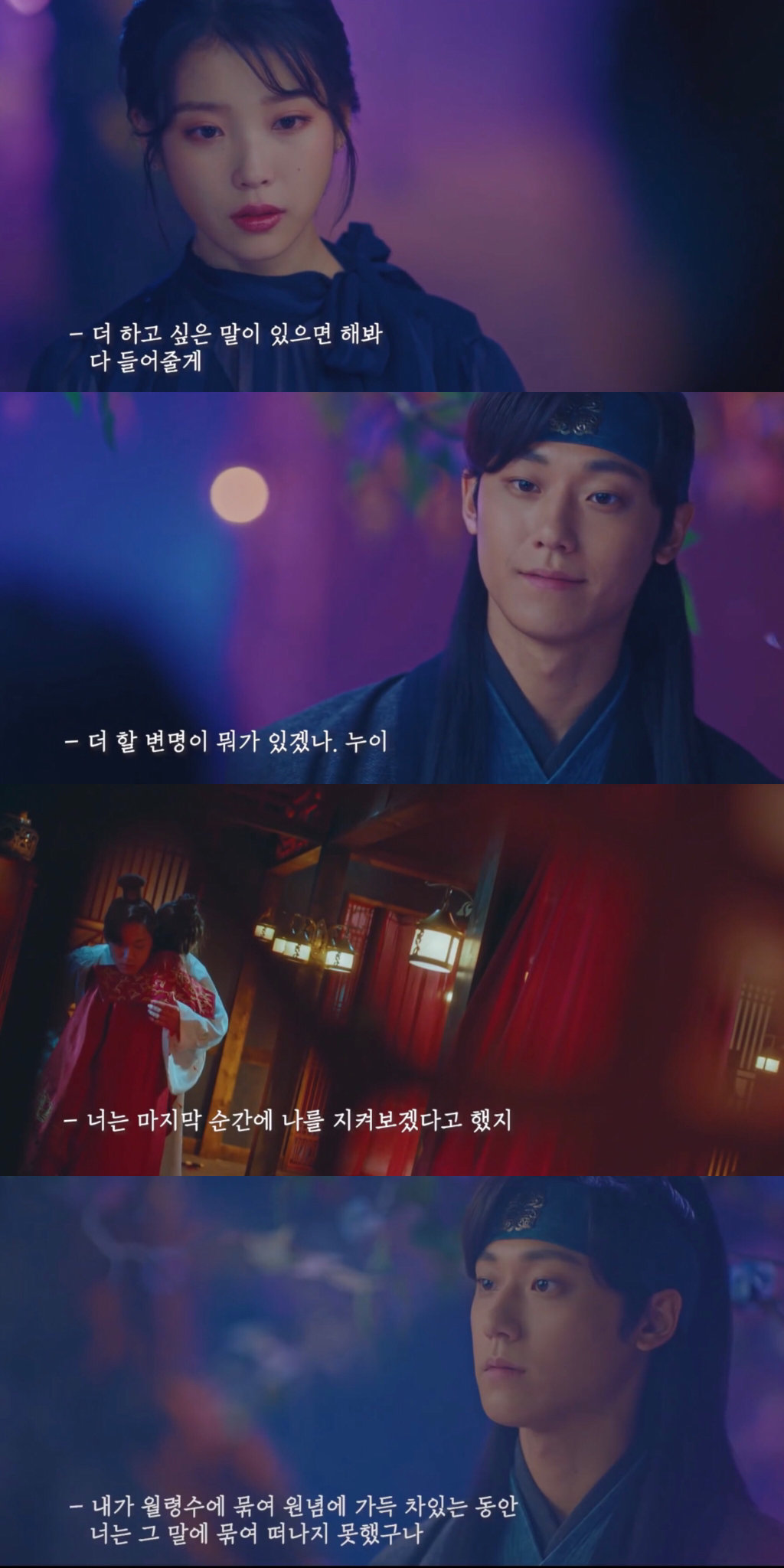 델루나에서 혐관 처돌이들 쓸어모았던 만월x청명의 1300년 서사 | 인스티즈