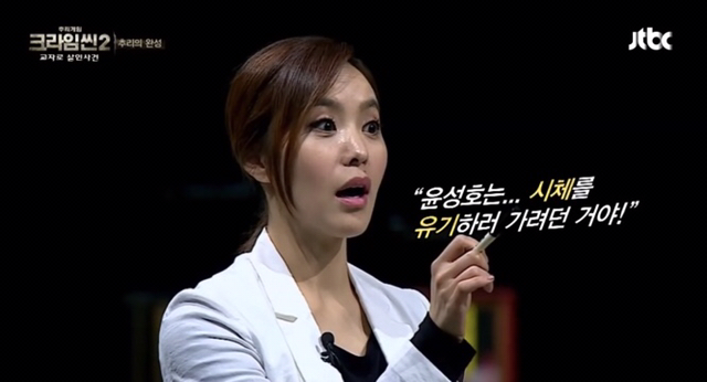 크라임씬 애청자들이 크씬의 정체성이라고 꼽는 출연자 두명 | 인스티즈