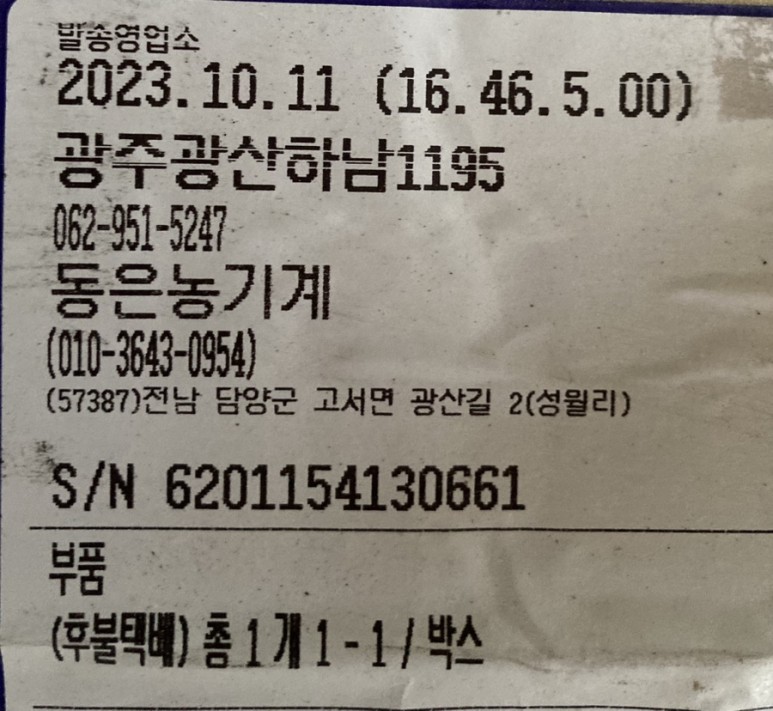 동은개발 이미지