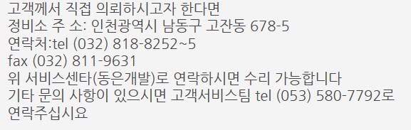 동은개발 이미지