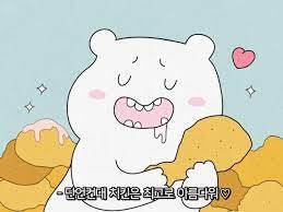 치킨오빠 이미지