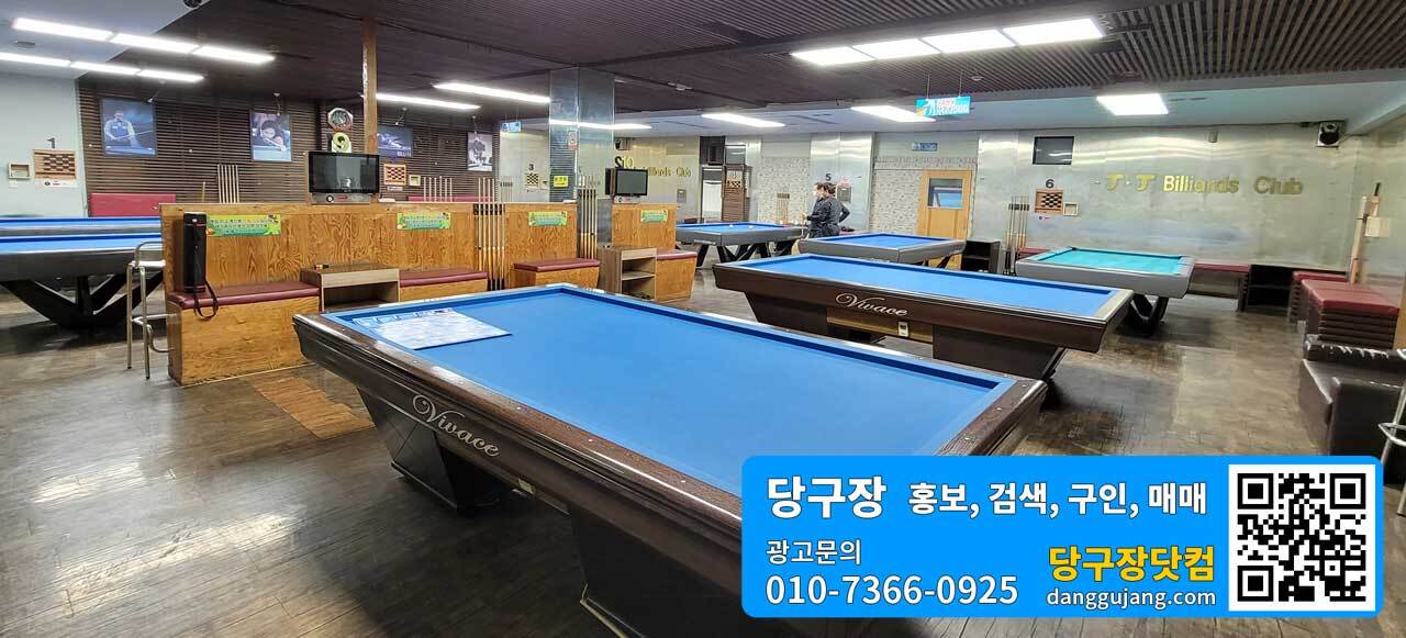 모든당구클럽 이미지