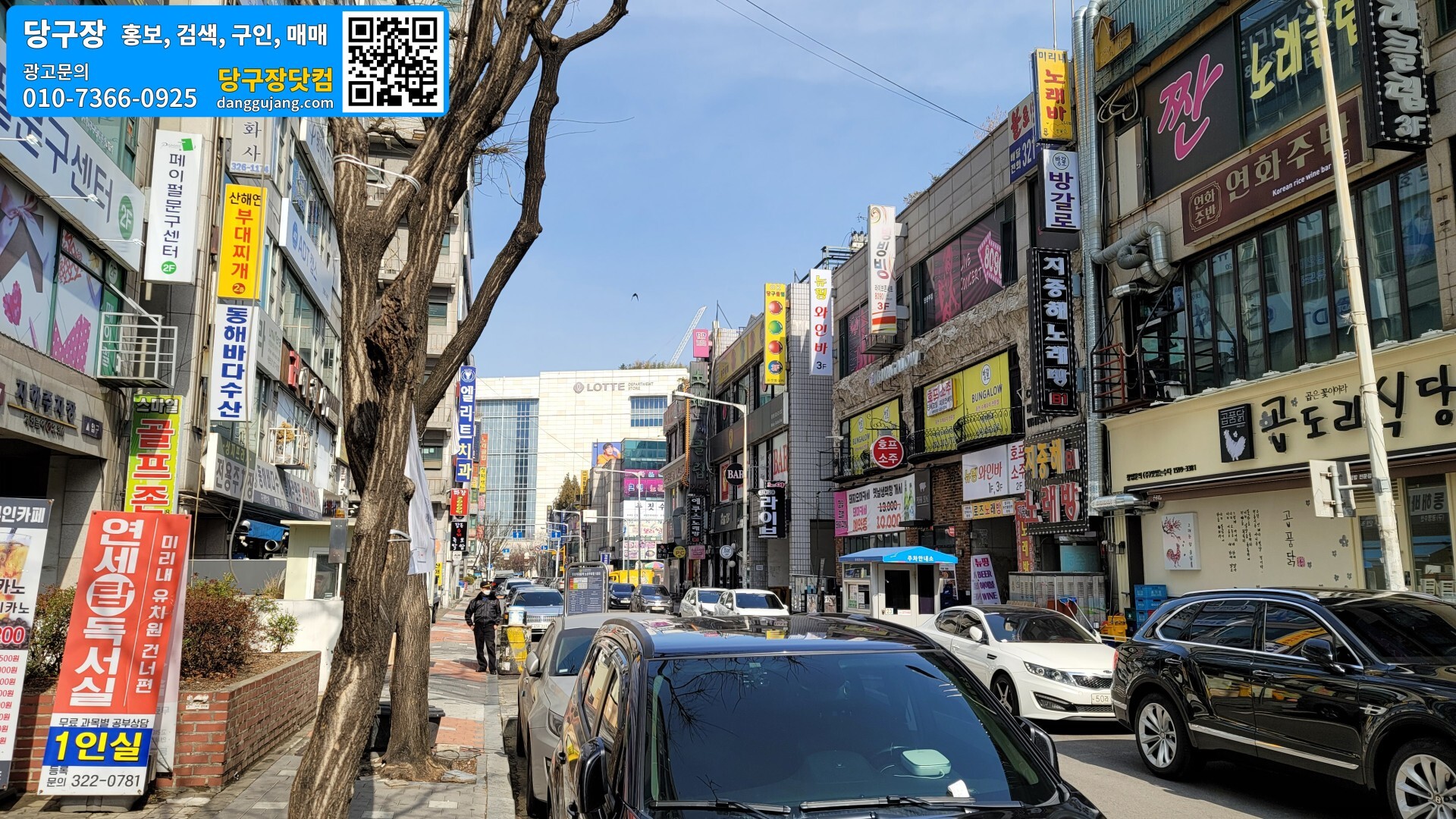 OK당구장 이미지