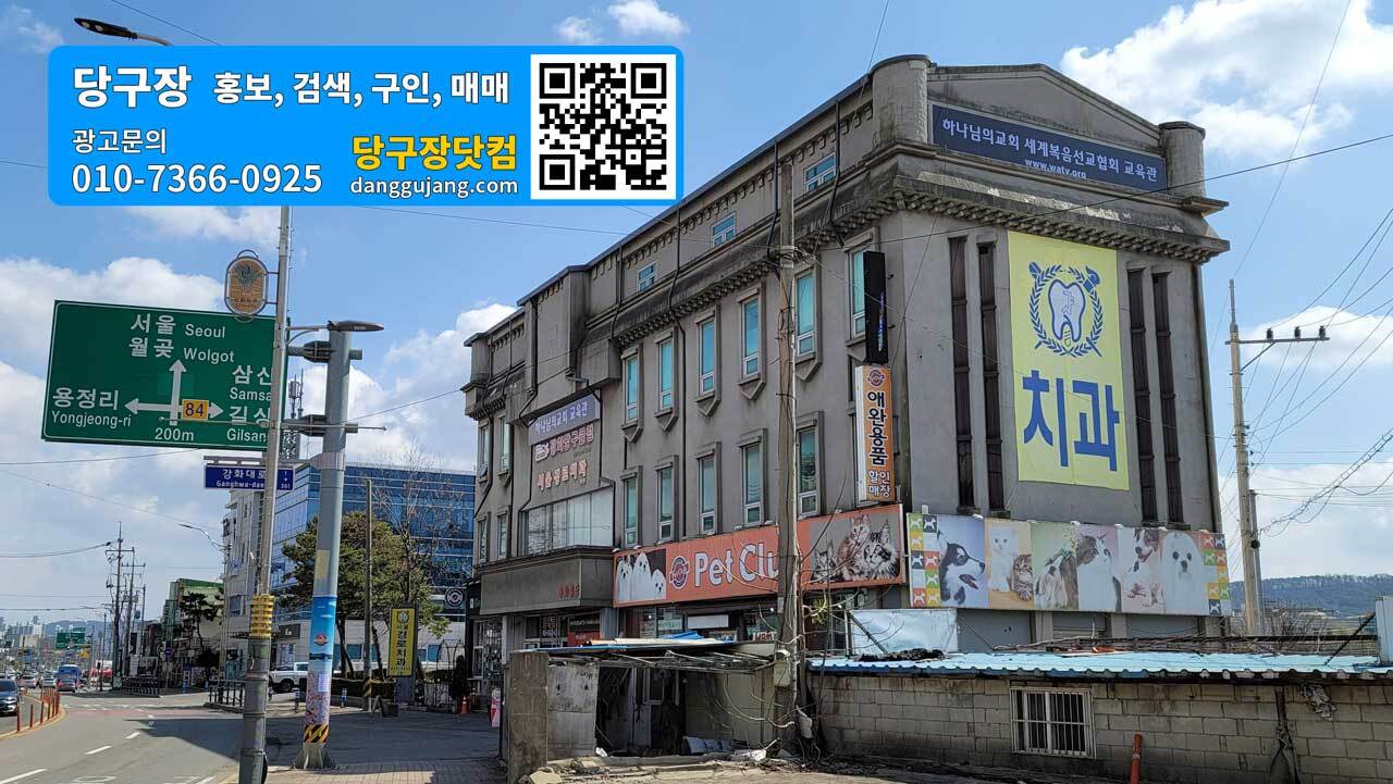 모든당구클럽 이미지