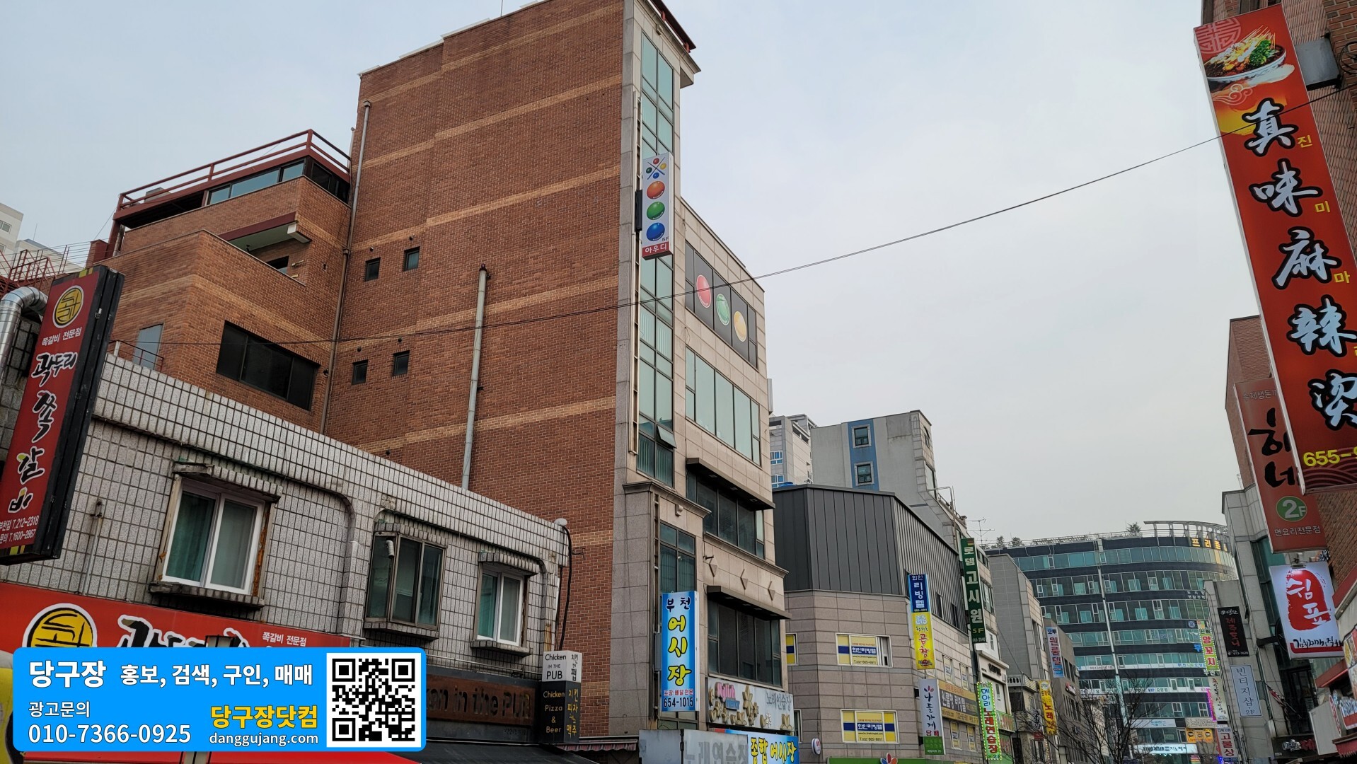 아우디당구장 이미지