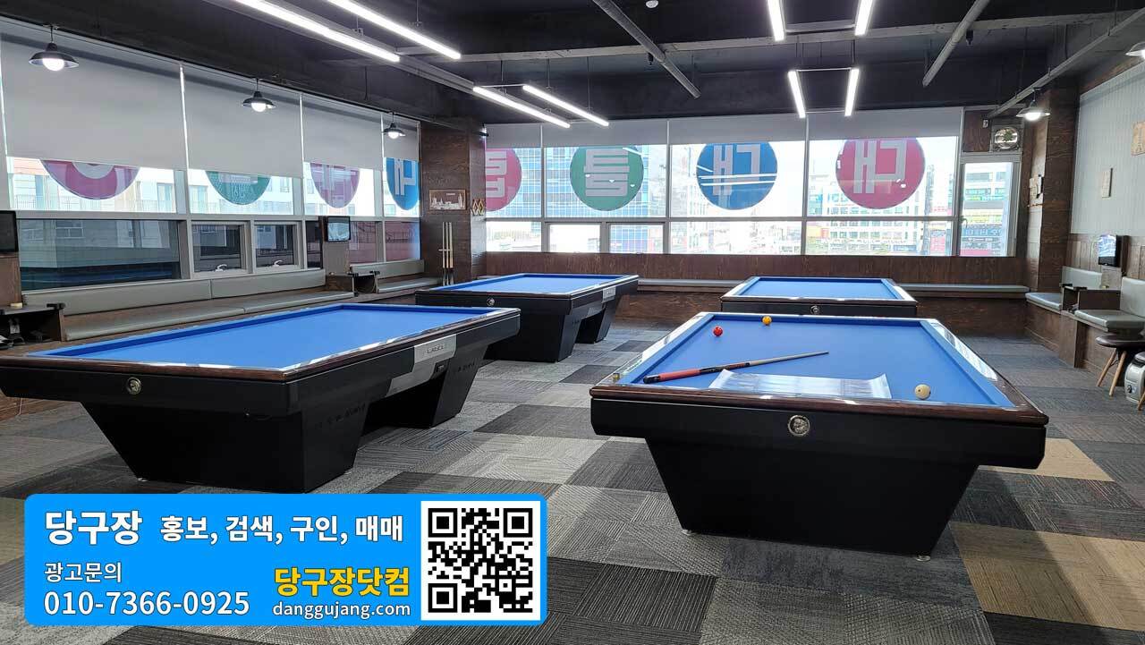 프렌즈당구클럽 이미지