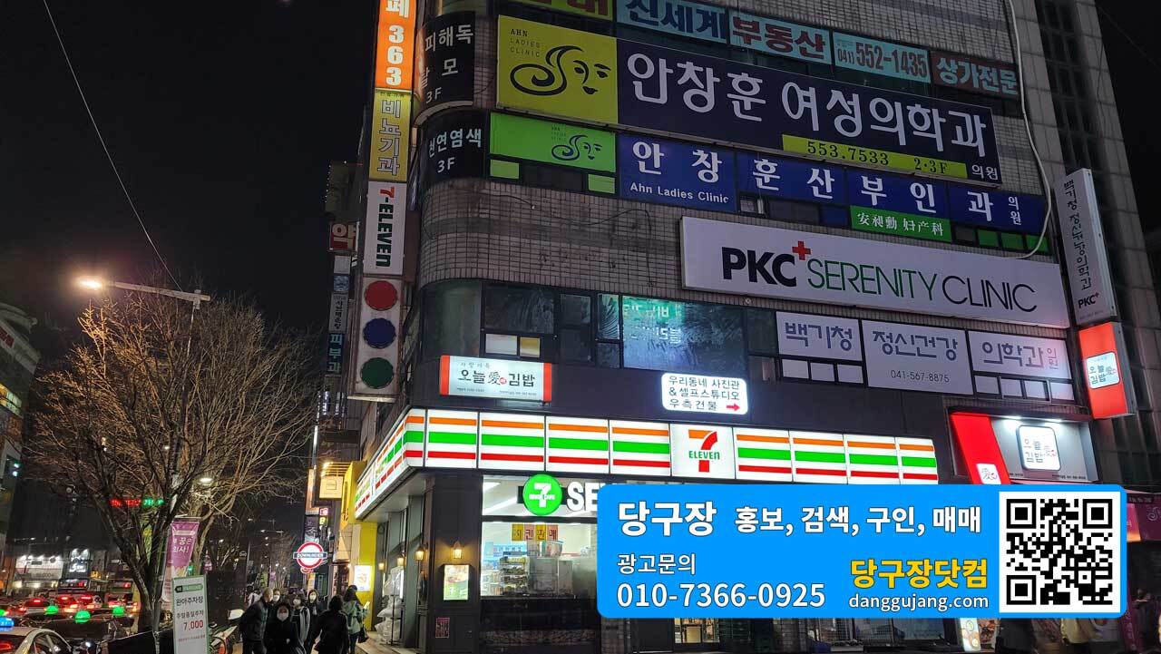 에이스당구장 이미지