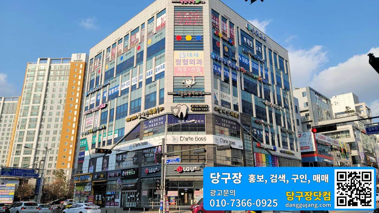 매니아당구장 이미지
