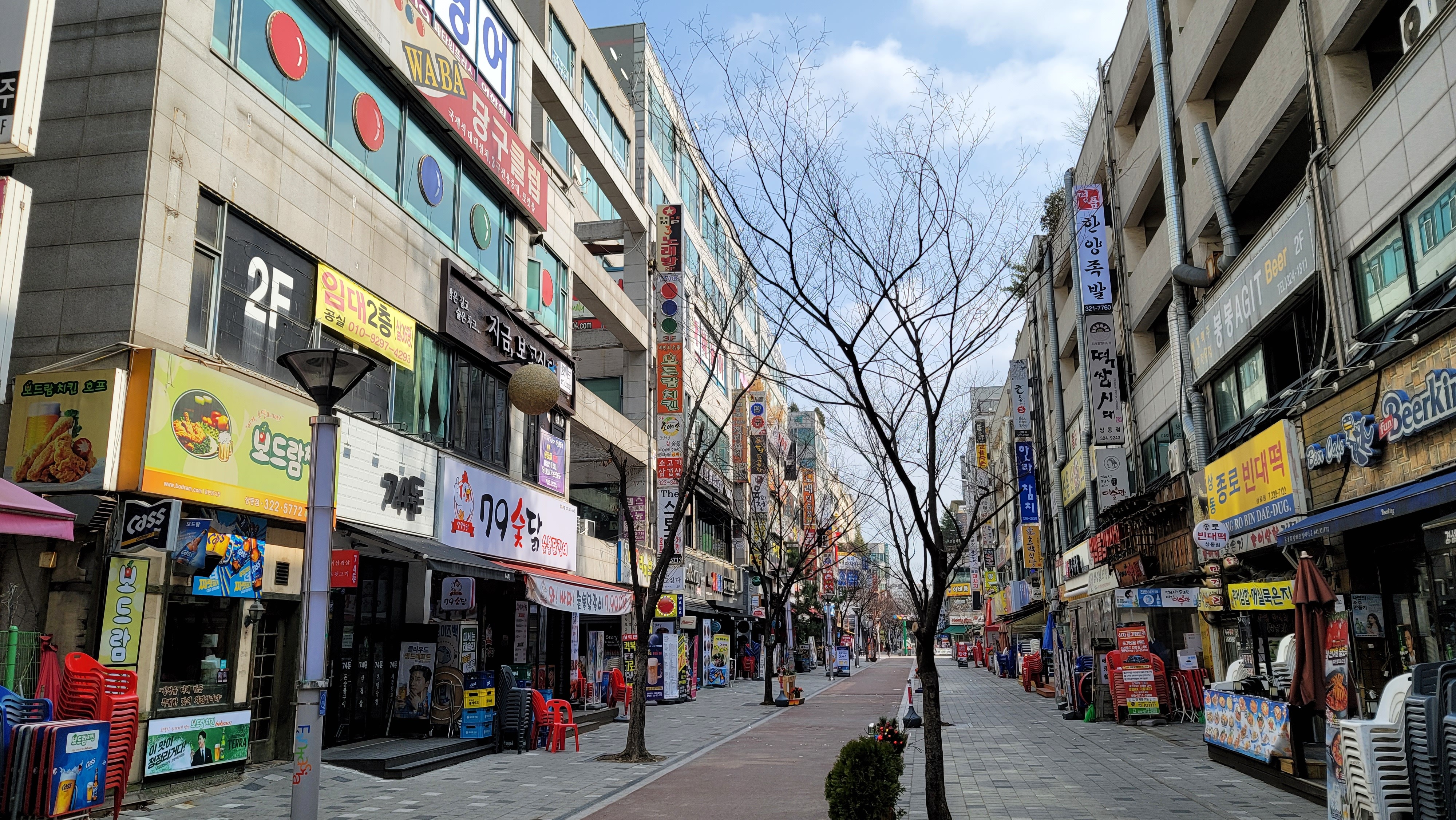 와바(Waba) 이미지