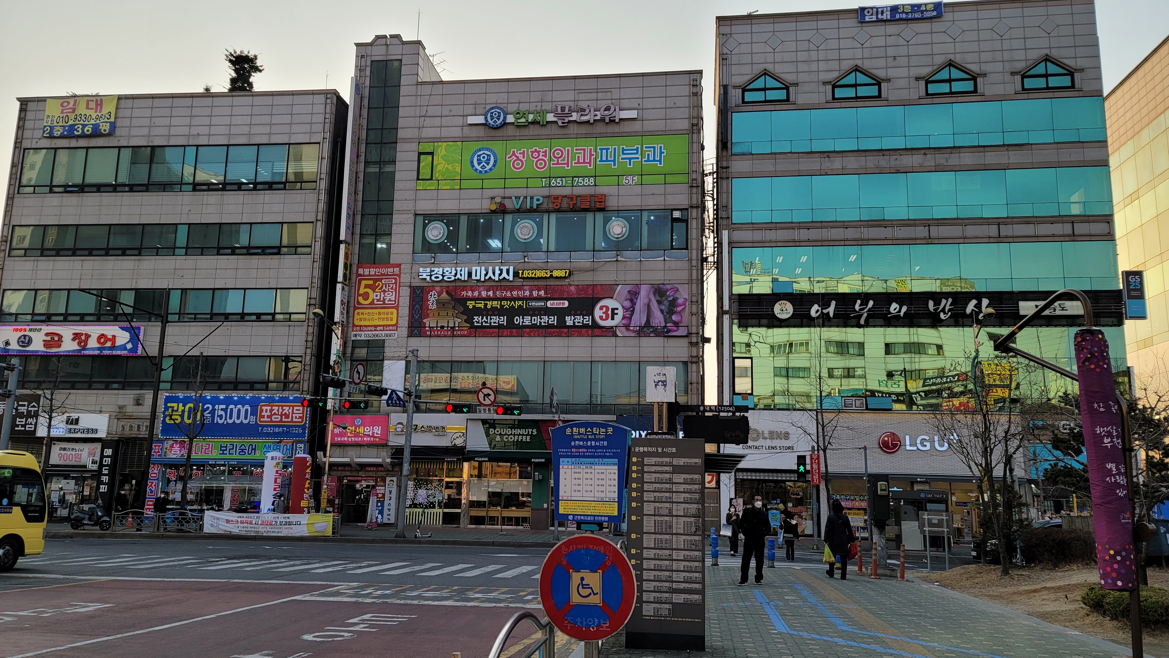 VIP당구장 이미지