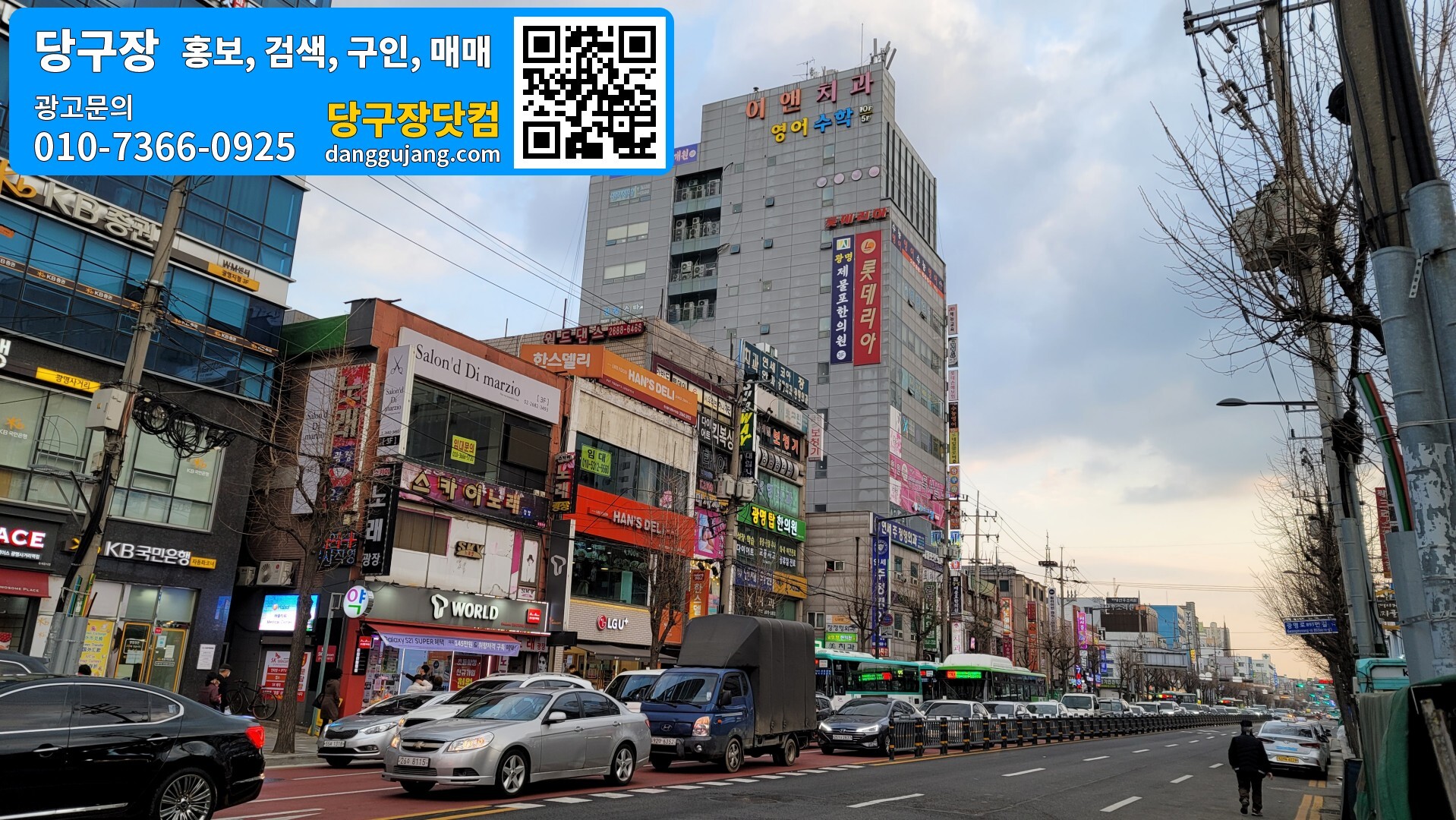 갤럭시당구장 이미지