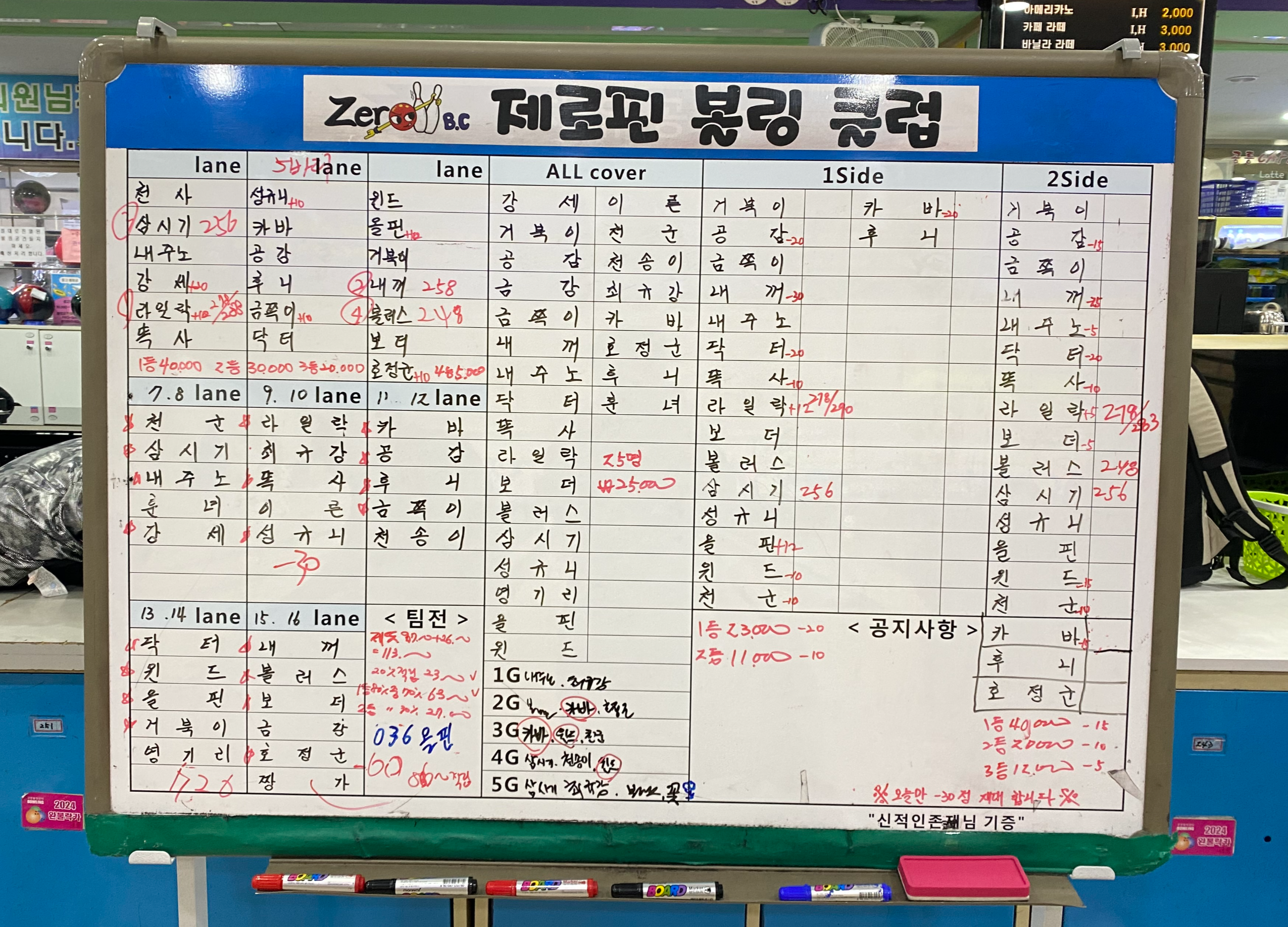 어니제이 이미지