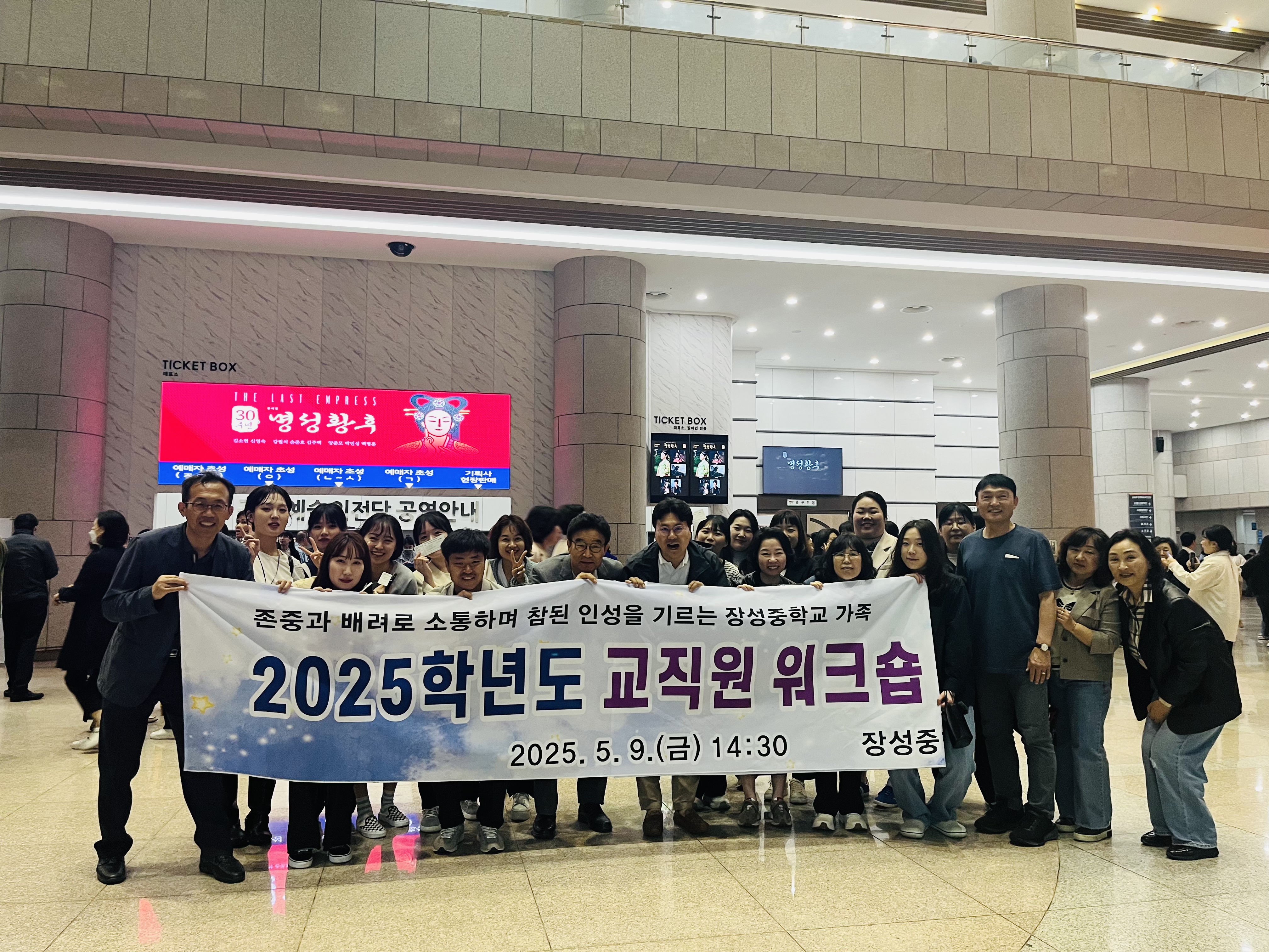 장성중학교 이미지