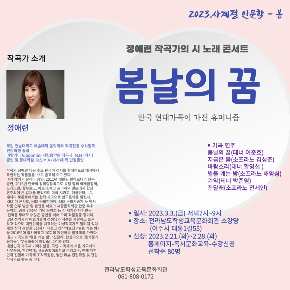 사계절회관 이미지
