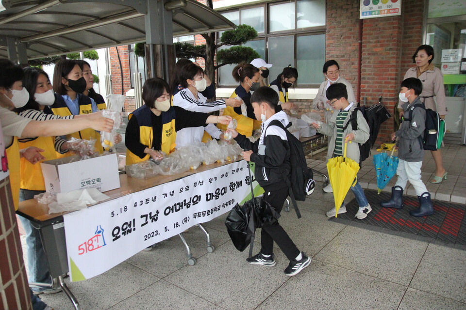 목포동초등학교 이미지