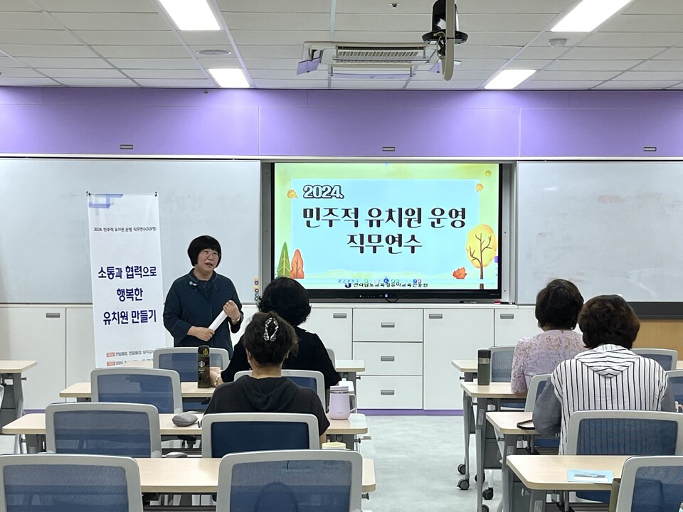 미래연수 이미지