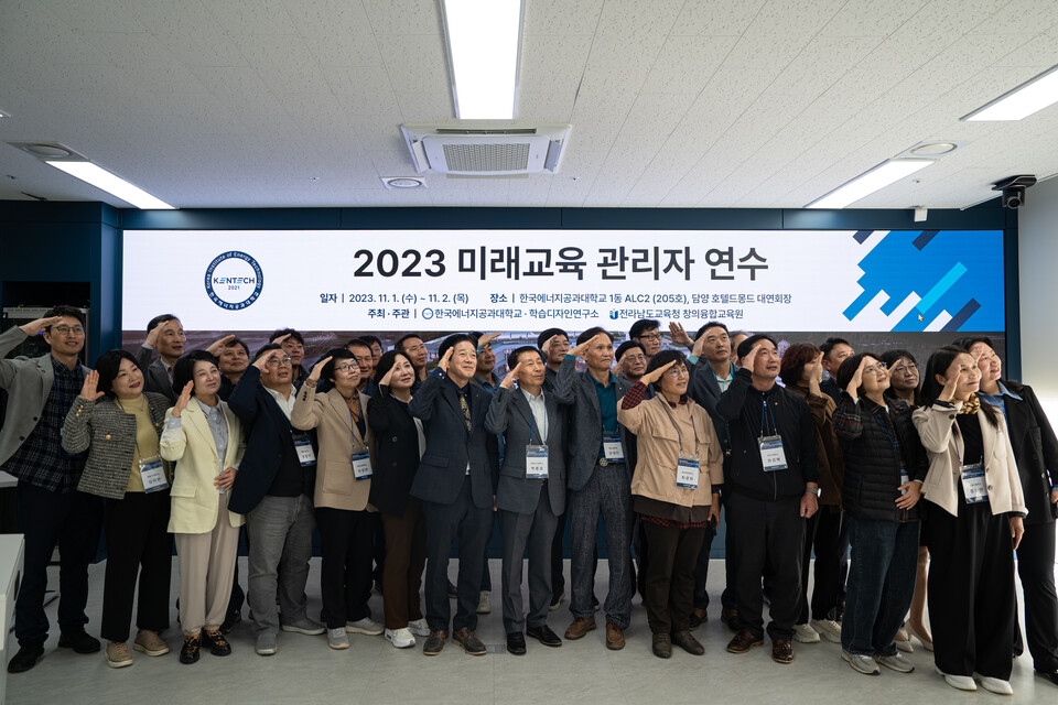 한국미래융합교육원 이미지
