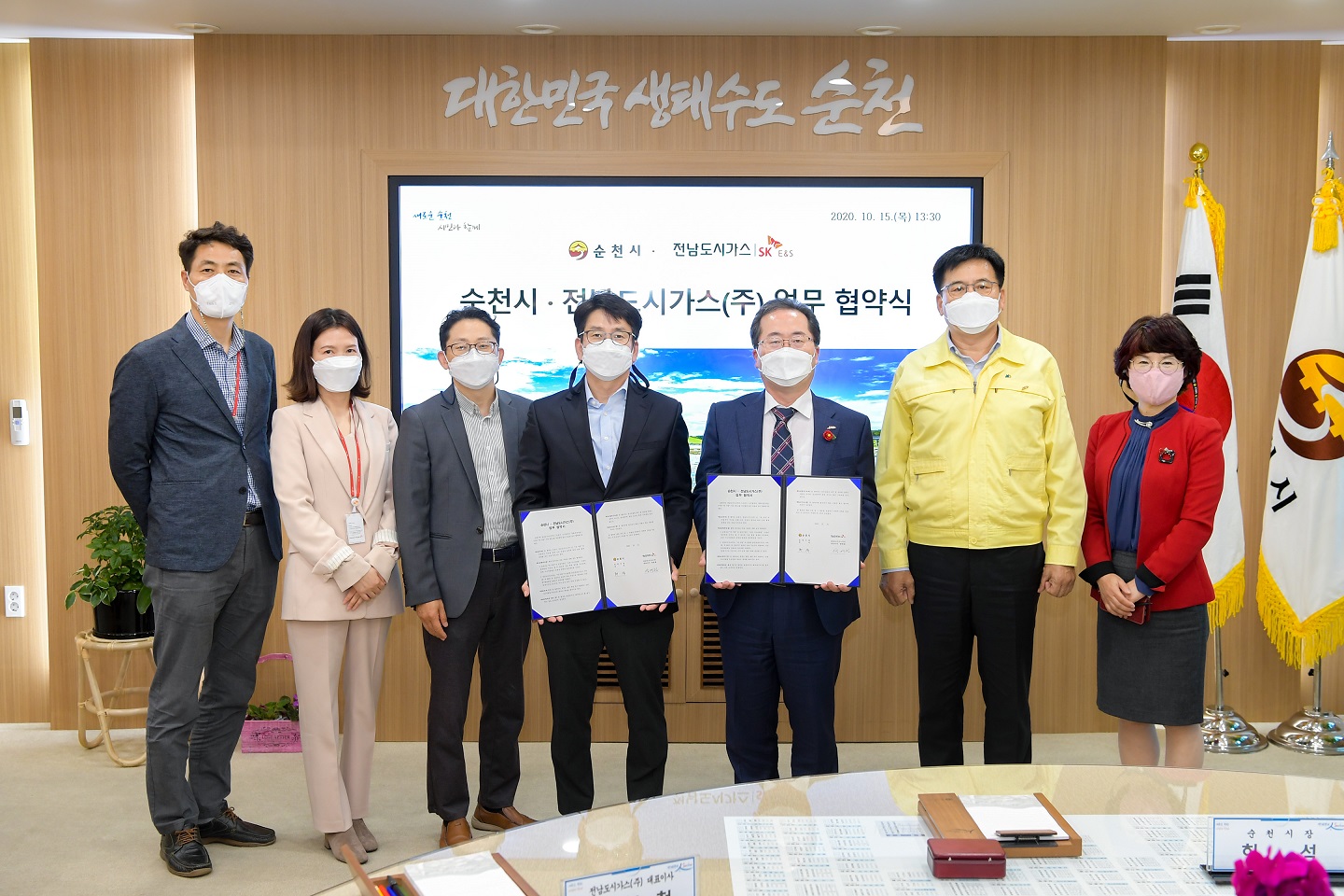 전남가스 이미지