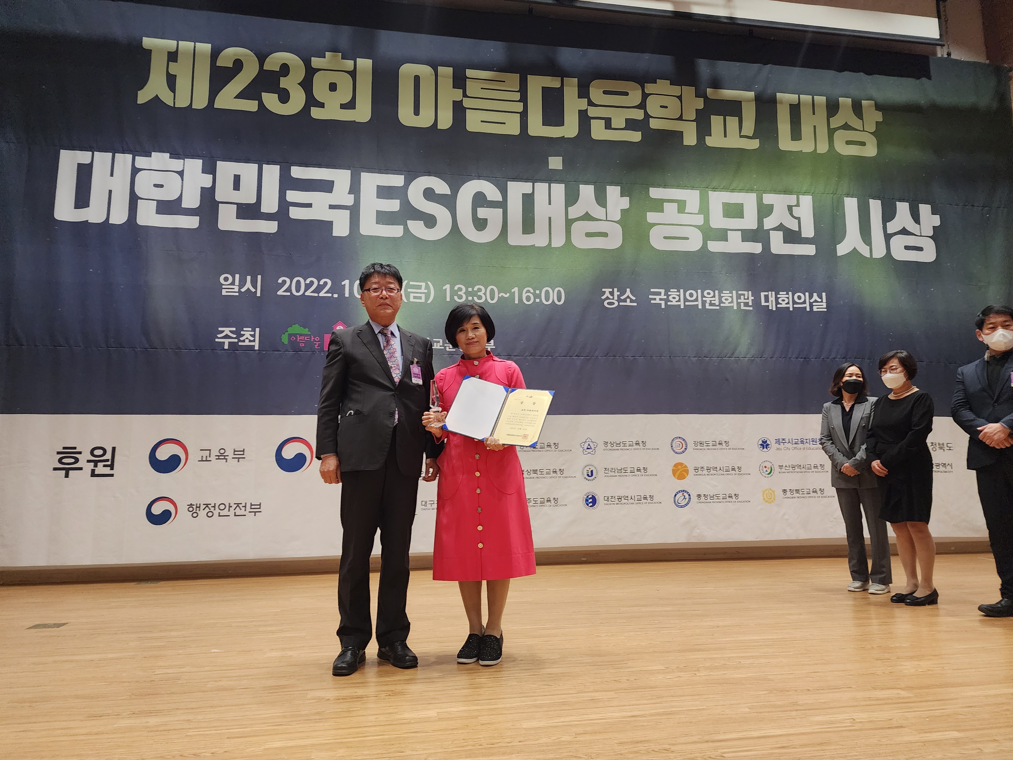 다솜유치원 이미지
