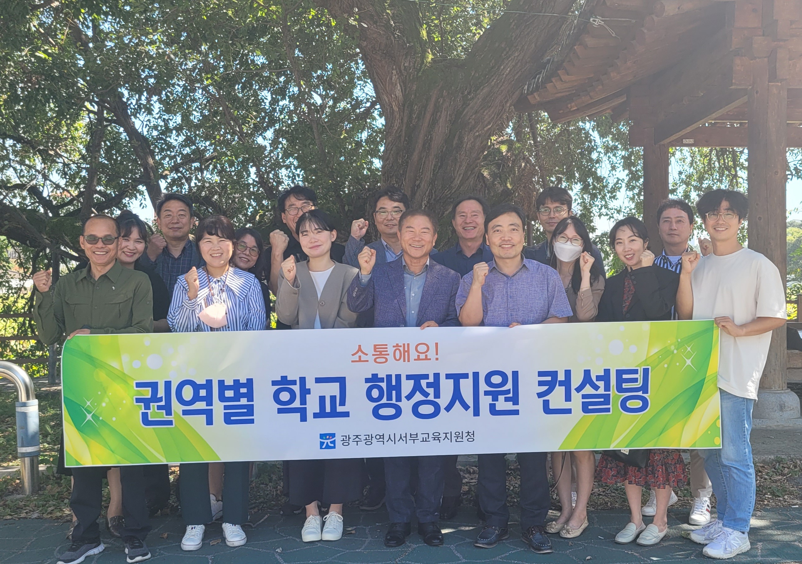 지원컨설팅 이미지