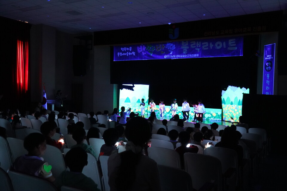 전남문화예술기획 이미지
