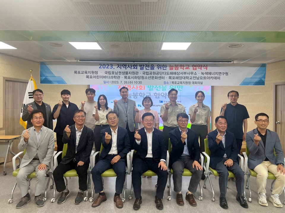 지역사회문화연구원 이미지