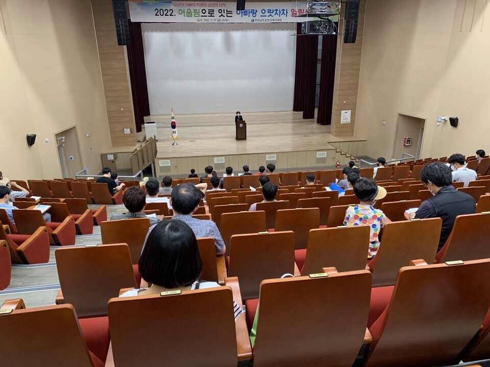 으랏차차체육놀이 이미지