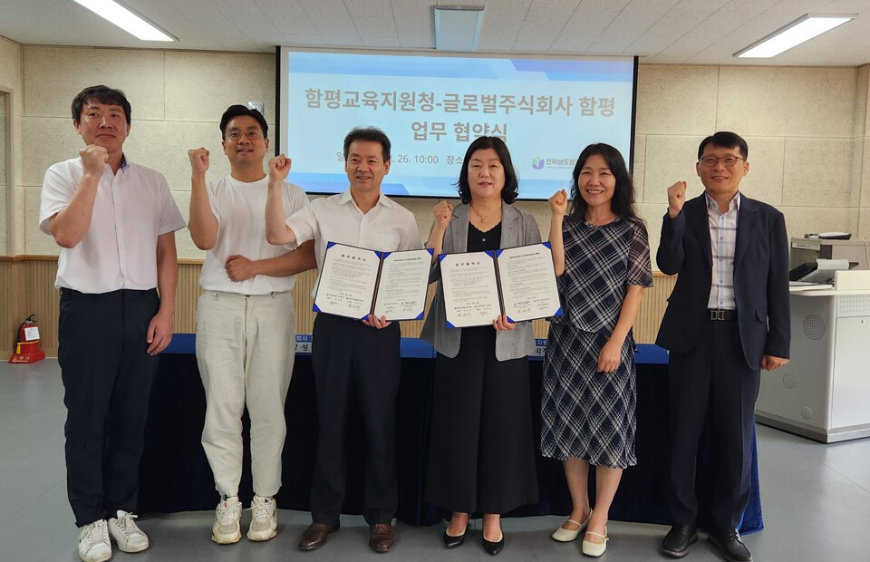 주식회사 미래글로벌기업 이미지