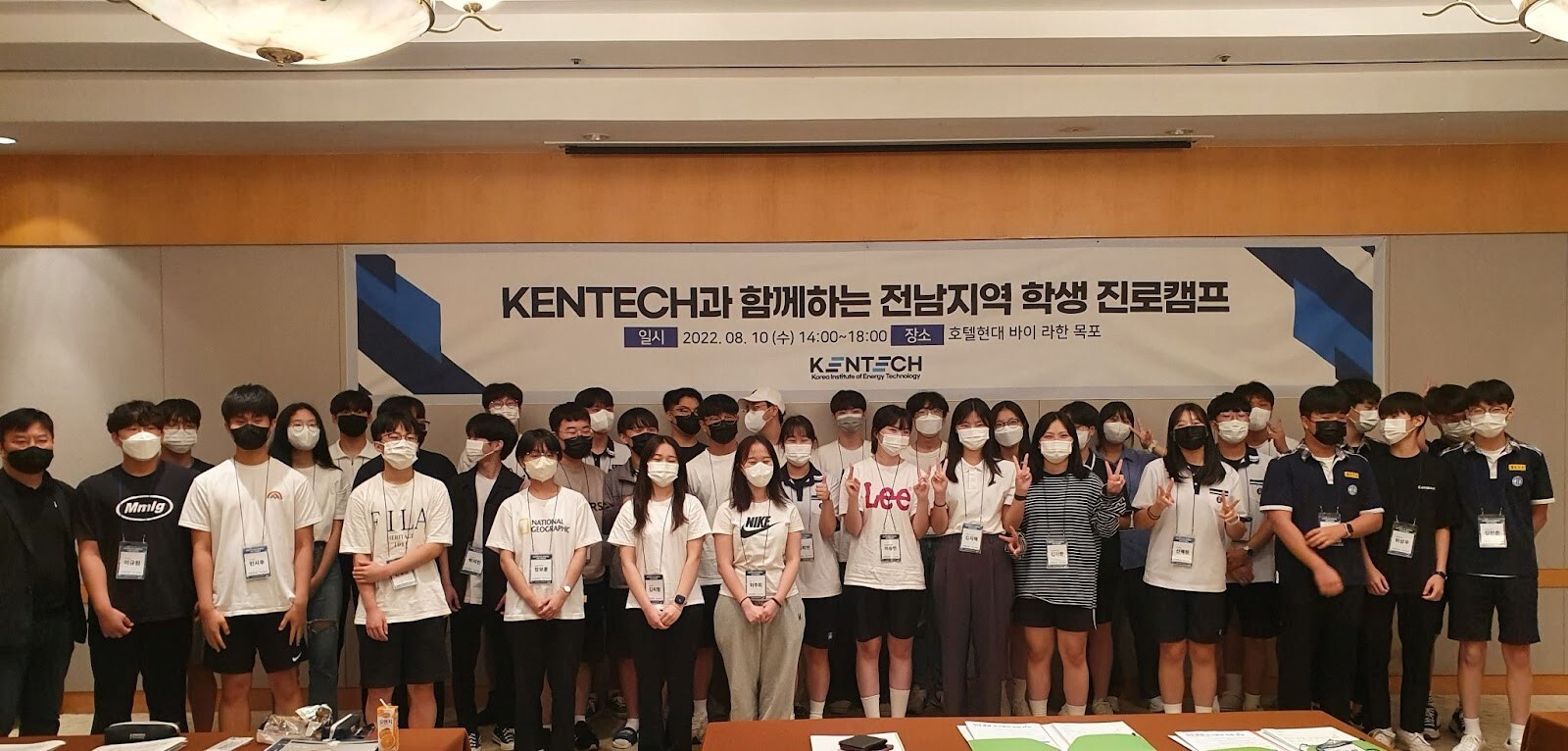 중흥에너지 이미지