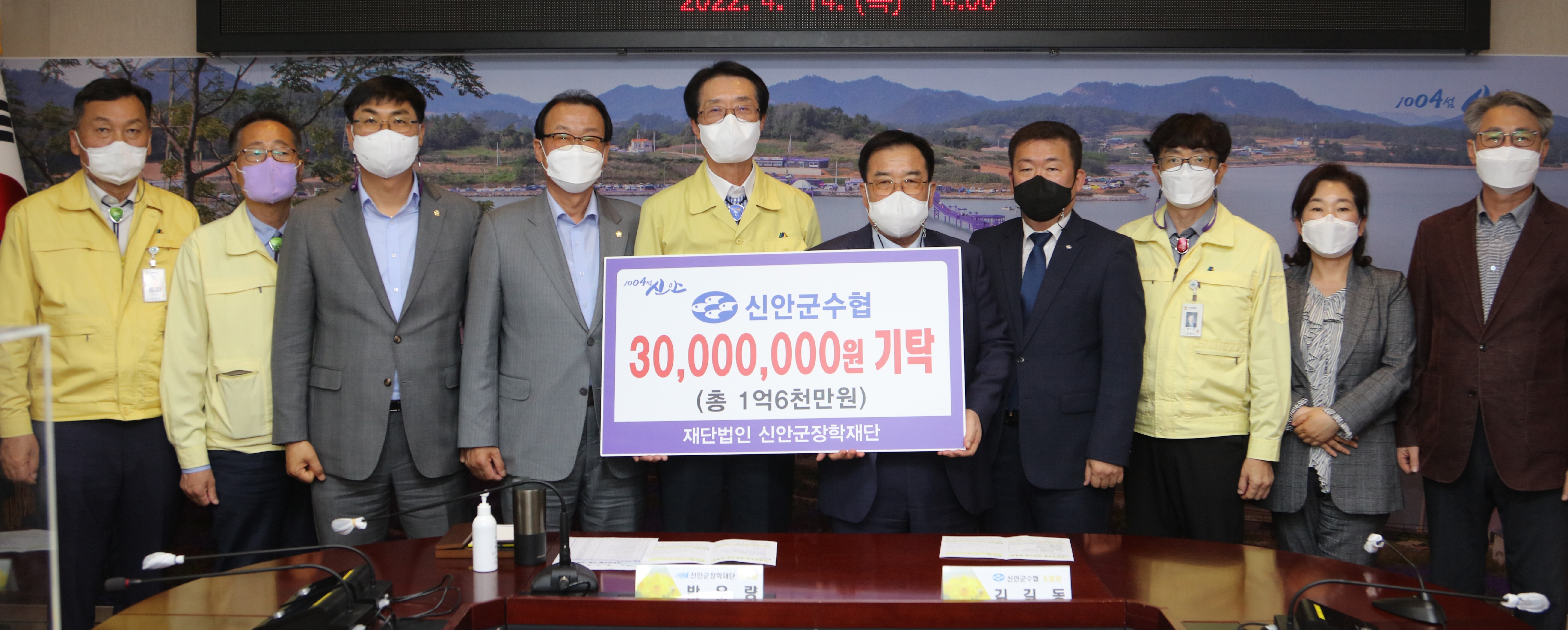 신안군수산업협동조합 이미지
