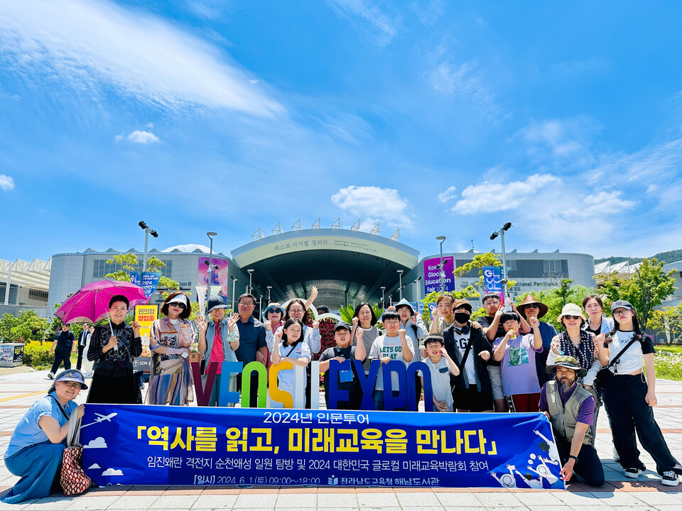 미래투어 이미지