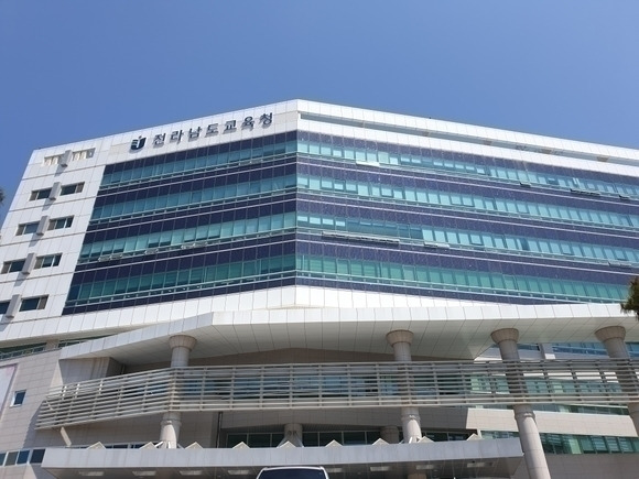 전라남도 유아숲체험원 이미지