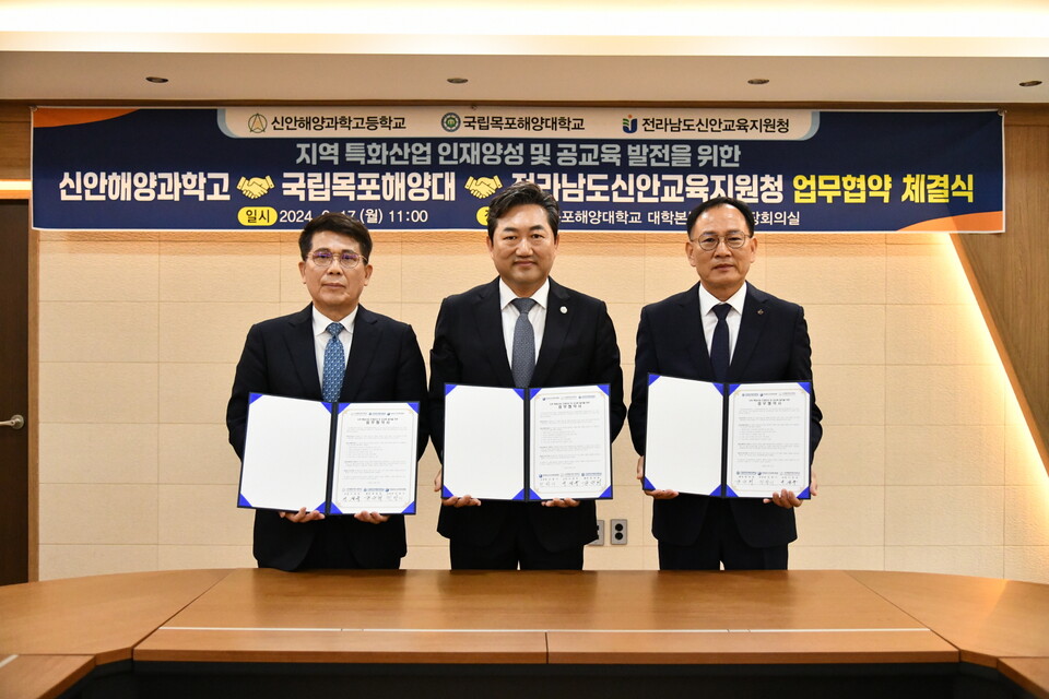 목포신안수산 이미지