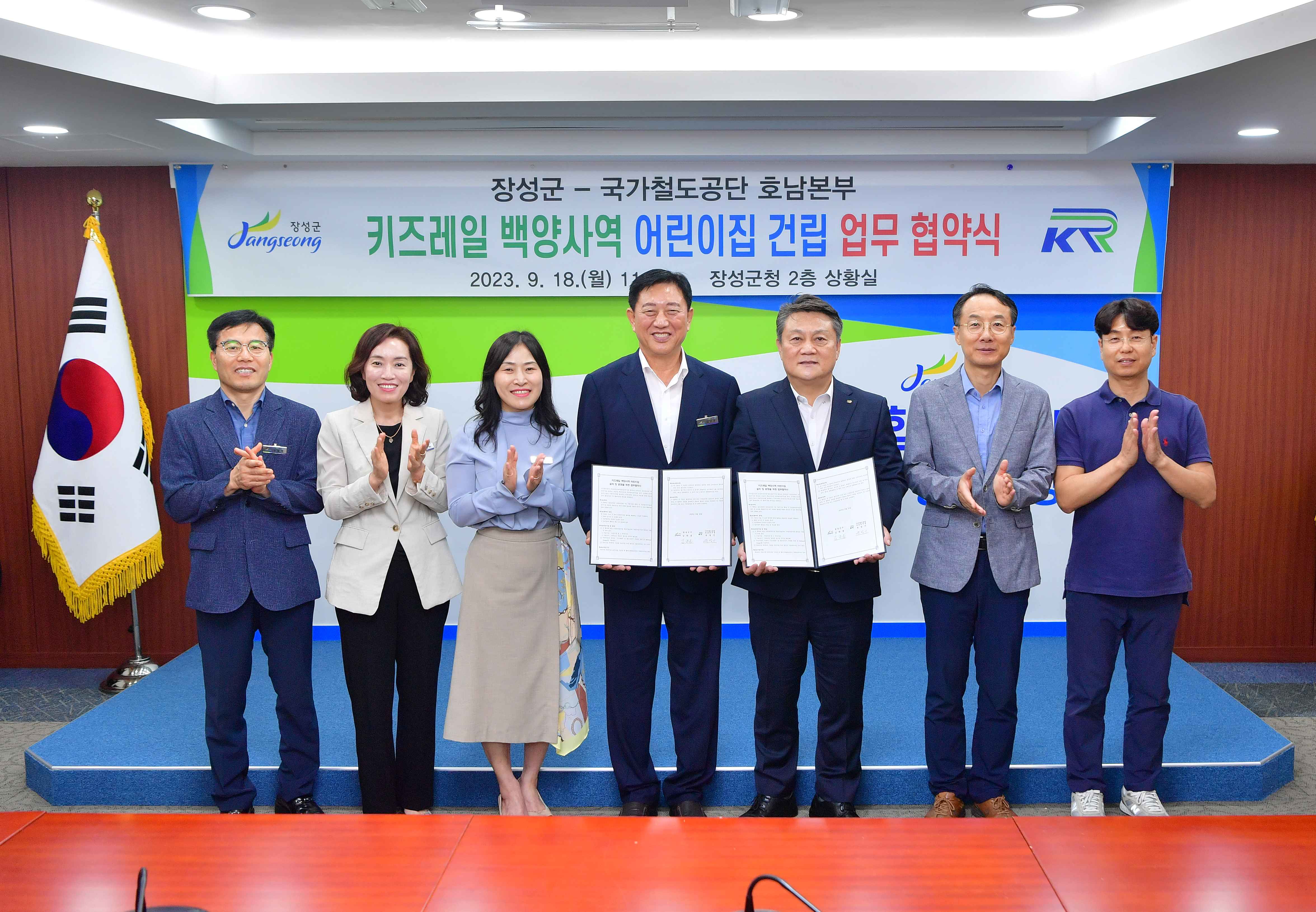 키즈미래어린이집 이미지