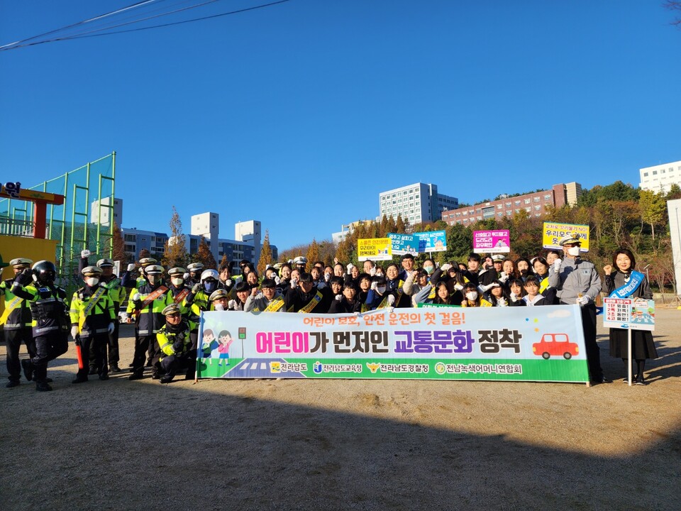 여수양지초등학교 이미지