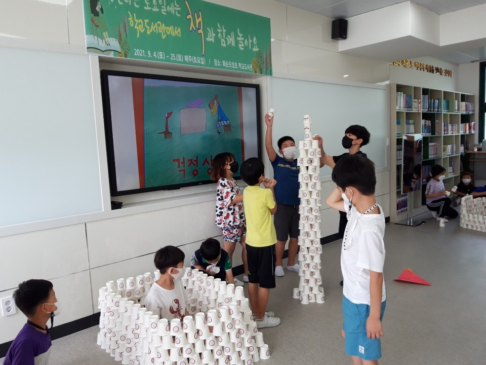 화순오성초등학교 이미지