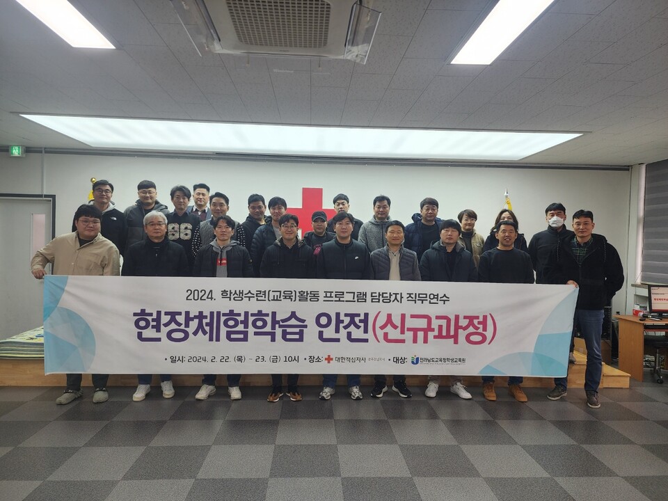 광주/전남응급처치교육원 이미지