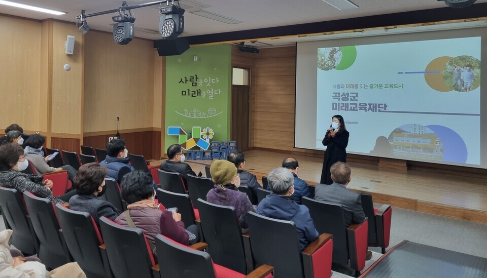 미래유학연수 이미지