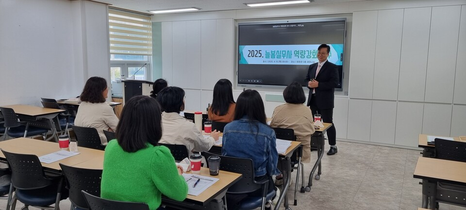 미래연수 이미지