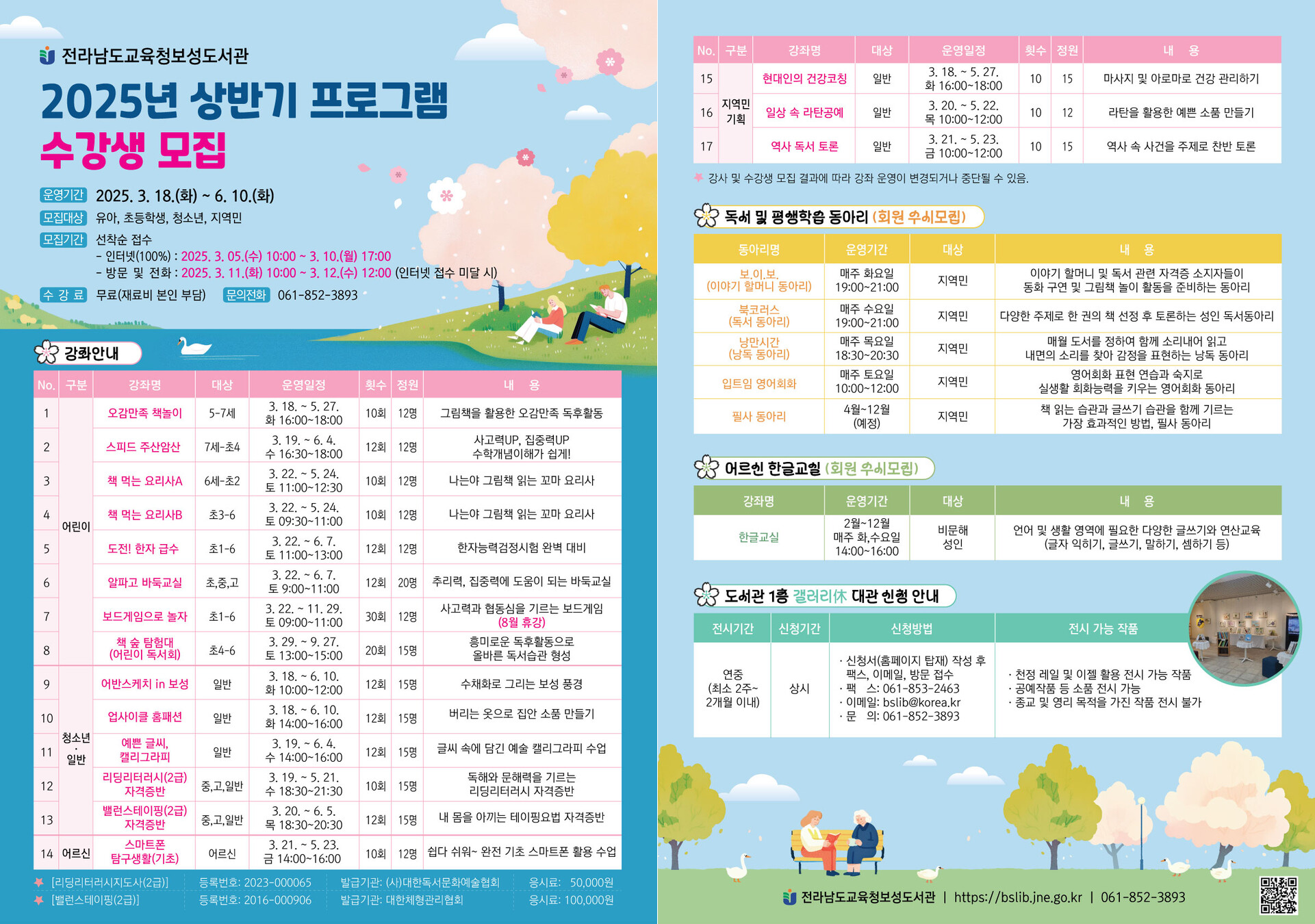 스피드주산암산 이미지